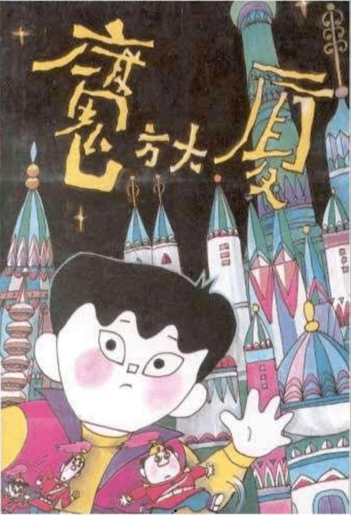 国产动漫必看30部,领略国漫魅力，重温经典时光