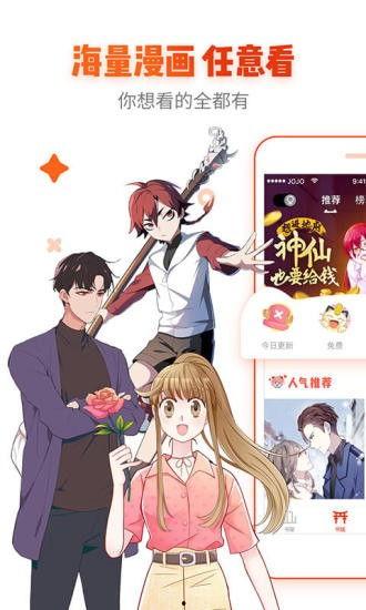 动漫大全免费观看全集,畅享海量动漫盛宴